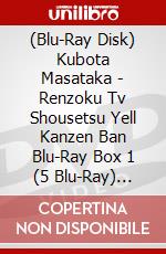 (Blu-Ray Disk) Kubota Masataka - Renzoku Tv Shousetsu Yell Kanzen Ban Blu-Ray Box 1 (5 Blu-Ray) [Edizione: Giappone] brd