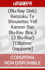 (Blu-Ray Disk) Renzoku Tv Shousetsu Yell Kanzen Ban Blu-Ray Box 3 (3 Blu-Ray) [Edizione: Giappone] brd