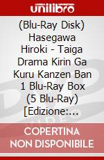 (Blu-Ray Disk) Hasegawa Hiroki - Taiga Drama Kirin Ga Kuru Kanzen Ban 1 Blu-Ray Box (5 Blu-Ray) [Edizione: Giappone] brd