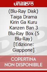 (Blu-Ray Disk) Taiga Drama Kirin Ga Kuru Kanzen Ban 3 Blu-Ray Box (5 Blu-Ray) [Edizione: Giappone] brd