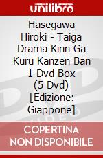 Hasegawa Hiroki - Taiga Drama Kirin Ga Kuru Kanzen Ban 1 Dvd Box (5 Dvd) [Edizione: Giappone] dvd