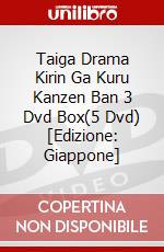Taiga Drama Kirin Ga Kuru Kanzen Ban 3 Dvd Box(5 Dvd) [Edizione: Giappone] dvd