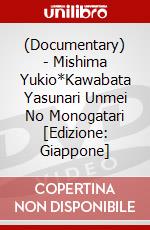 (Documentary) - Mishima Yukio*Kawabata Yasunari Unmei No Monogatari [Edizione: Giappone] dvd