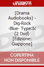 (Drama Audiobooks) - Dig-Rock -Blue- Type:Ic (2 Dvd) [Edizione: Giappone] dvd