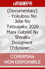 (Documentary) - Yokubou No Jidai No Tetsugaku 2020 Marx Gabriel Ny Shisaku Document [Edizione: Giappone] dvd