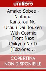 Amako Sobee - Nintama Rantarou No Uchuu Dai Bouken With Cosmic Front Next Chikyuu No D [Edizione: Giappone] dvd