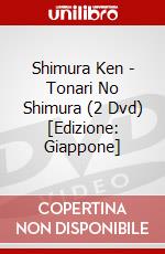 Shimura Ken - Tonari No Shimura (2 Dvd) [Edizione: Giappone] dvd