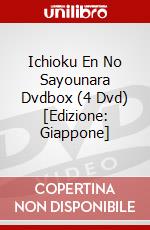 Ichioku En No Sayounara Dvdbox (4 Dvd) [Edizione: Giappone] dvd
