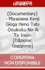 (Documentary) - Miyazawa Kenji Ginga Heno Tabi -Doukoku No Ai To Inori- [Edizione: Giappone] dvd