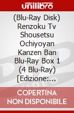 (Blu-Ray Disk) Renzoku Tv Shousetsu Ochiyoyan Kanzen Ban Blu-Ray Box 1 (4 Blu-Ray) [Edizione: Giappone] brd