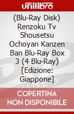 (Blu-Ray Disk) Renzoku Tv Shousetsu Ochoyan Kanzen Ban Blu-Ray Box 3 (4 Blu-Ray) [Edizione: Giappone] brd