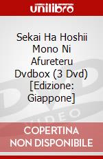 Sekai Ha Hoshii Mono Ni Afureteru Dvdbox (3 Dvd) [Edizione: Giappone] dvd