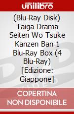(Blu-Ray Disk) Taiga Drama Seiten Wo Tsuke Kanzen Ban 1 Blu-Ray Box (4 Blu-Ray) [Edizione: Giappone] brd