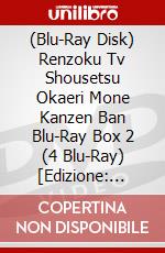 (Blu-Ray Disk) Renzoku Tv Shousetsu Okaeri Mone Kanzen Ban Blu-Ray Box 2 (4 Blu-Ray) [Edizione: Giappone] brd