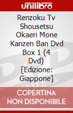 Renzoku Tv Shousetsu Okaeri Mone Kanzen Ban Dvd Box 1 (4 Dvd) [Edizione: Giappone] dvd