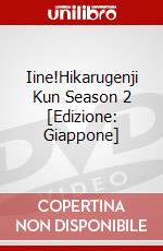 Iine!Hikarugenji Kun Season 2 [Edizione: Giappone] dvd