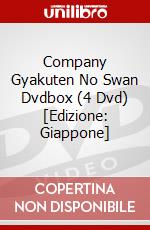 Company Gyakuten No Swan Dvdbox (4 Dvd) [Edizione: Giappone] dvd