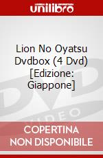 Lion No Oyatsu Dvdbox (4 Dvd) [Edizione: Giappone] dvd