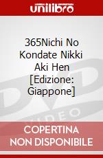 365Nichi No Kondate Nikki Aki Hen [Edizione: Giappone] dvd