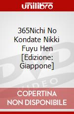 365Nichi No Kondate Nikki Fuyu Hen [Edizione: Giappone] dvd