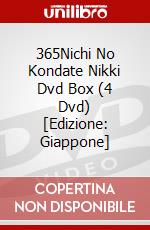 365Nichi No Kondate Nikki Dvd Box (4 Dvd) [Edizione: Giappone] dvd