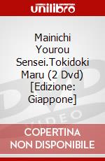 Mainichi Yourou Sensei.Tokidoki Maru (2 Dvd) [Edizione: Giappone] dvd