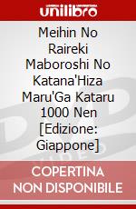 Meihin No Raireki Maboroshi No Katana'Hiza Maru'Ga Kataru 1000 Nen [Edizione: Giappone] dvd