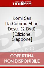 Komi San Ha.Commu Shou Desu. (2 Dvd) [Edizione: Giappone] dvd