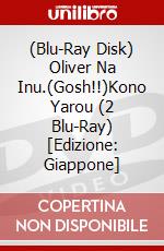 (Blu-Ray Disk) Oliver Na Inu.(Gosh!!)Kono Yarou (2 Blu-Ray) [Edizione: Giappone] brd