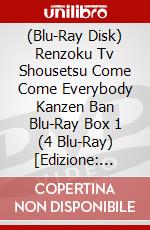 (Blu-Ray Disk) Renzoku Tv Shousetsu Come Come Everybody Kanzen Ban Blu-Ray Box 1 (4 Blu-Ray) [Edizione: Giappone] brd