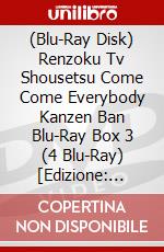(Blu-Ray Disk) Renzoku Tv Shousetsu Come Come Everybody Kanzen Ban Blu-Ray Box 3 (4 Blu-Ray) [Edizione: Giappone] brd