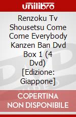 Renzoku Tv Shousetsu Come Come Everybody Kanzen Ban Dvd Box 1 (4 Dvd) [Edizione: Giappone] dvd