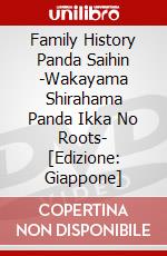 Family History Panda Saihin -Wakayama Shirahama Panda Ikka No Roots- [Edizione: Giappone] dvd