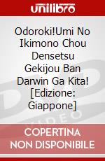 Odoroki!Umi No Ikimono Chou Densetsu Gekijou Ban Darwin Ga Kita! [Edizione: Giappone] dvd
