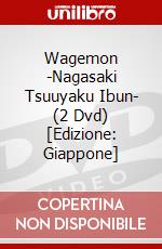 Wagemon -Nagasaki Tsuuyaku Ibun- (2 Dvd) [Edizione: Giappone] dvd