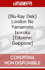 (Blu-Ray Disk) London No Yamamoto Isoroku [Edizione: Giappone] brd