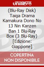(Blu-Ray Disk) Taiga Drama Kamakura Dono No 13 Nin Kanzen Ban 1 Blu-Ray Box (3 Blu-Ray) [Edizione: Giappone] brd