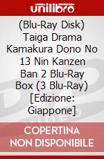 (Blu-Ray Disk) Taiga Drama Kamakura Dono No 13 Nin Kanzen Ban 2 Blu-Ray Box (3 Blu-Ray) [Edizione: Giappone] brd