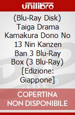 (Blu-Ray Disk) Taiga Drama Kamakura Dono No 13 Nin Kanzen Ban 3 Blu-Ray Box (3 Blu-Ray) [Edizione: Giappone] brd
