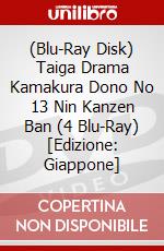 (Blu-Ray Disk) Taiga Drama Kamakura Dono No 13 Nin Kanzen Ban (4 Blu-Ray) [Edizione: Giappone] brd