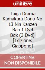 Taiga Drama Kamakura Dono No 13 Nin Kanzen Ban 1 Dvd Box (3 Dvd) [Edizione: Giappone] dvd