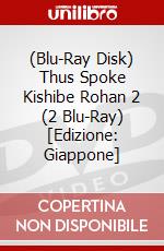 (Blu-Ray Disk) Thus Spoke Kishibe Rohan 2 (2 Blu-Ray) [Edizione: Giappone] brd