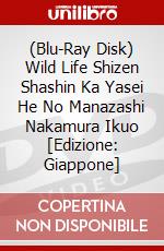 (Blu-Ray Disk) Wild Life Shizen Shashin Ka Yasei He No Manazashi Nakamura Ikuo [Edizione: Giappone] brd