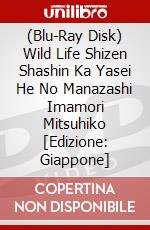 (Blu-Ray Disk) Wild Life Shizen Shashin Ka Yasei He No Manazashi Imamori Mitsuhiko [Edizione: Giappone] brd