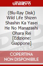 (Blu-Ray Disk) Wild Life Shizen Shashin Ka Yasei He No Manazashi Ohara Rei [Edizione: Giappone] brd