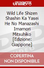 Wild Life Shizen Shashin Ka Yasei He No Manazashi Imamori Mitsuhiko [Edizione: Giappone] dvd