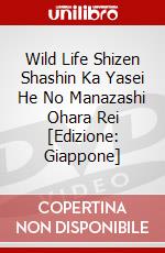 Wild Life Shizen Shashin Ka Yasei He No Manazashi Ohara Rei [Edizione: Giappone] dvd