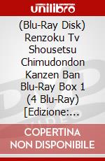 (Blu-Ray Disk) Renzoku Tv Shousetsu Chimudondon Kanzen Ban Blu-Ray Box 1 (4 Blu-Ray) [Edizione: Giappone] brd