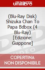 (Blu-Ray Disk) Shizuka Chan To Papa Bdbox (4 Blu-Ray) [Edizione: Giappone] brd