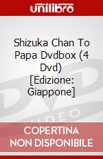 Shizuka Chan To Papa Dvdbox (4 Dvd) [Edizione: Giappone] dvd